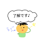 素朴なおこんぶ2（個別スタンプ：9）