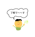 素朴なおこんぶ2（個別スタンプ：10）