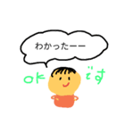 素朴なおこんぶ2（個別スタンプ：11）