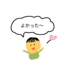 素朴なおこんぶ2（個別スタンプ：12）