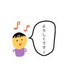素朴なおこんぶ2（個別スタンプ：13）