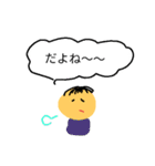 素朴なおこんぶ2（個別スタンプ：14）