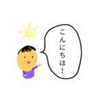 素朴なおこんぶ2（個別スタンプ：16）