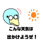 どうぶつの島（個別スタンプ：7）