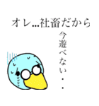 どうぶつの島（個別スタンプ：8）