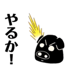 どうぶつの島（個別スタンプ：9）