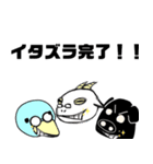 どうぶつの島（個別スタンプ：11）