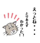 どうぶつの島（個別スタンプ：16）