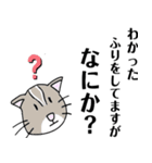 どうぶつの島（個別スタンプ：17）