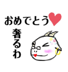 どうぶつの島（個別スタンプ：18）