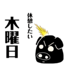 どうぶつの島（個別スタンプ：29）