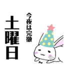 どうぶつの島（個別スタンプ：31）