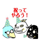 どうぶつの島（個別スタンプ：37）