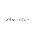 仕事で使う言葉セレクト（個別スタンプ：2）