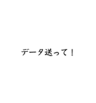 仕事で使う言葉セレクト（個別スタンプ：5）