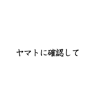 仕事で使う言葉セレクト（個別スタンプ：8）