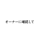 仕事で使う言葉セレクト（個別スタンプ：9）