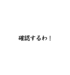 仕事で使う言葉セレクト（個別スタンプ：10）