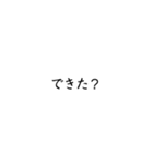仕事で使う言葉セレクト（個別スタンプ：14）