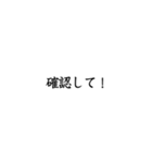 仕事で使う言葉セレクト（個別スタンプ：15）