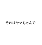 仕事で使う言葉セレクト（個別スタンプ：16）
