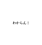 仕事で使う言葉セレクト（個別スタンプ：19）