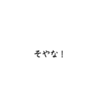 仕事で使う言葉セレクト（個別スタンプ：20）