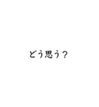 仕事で使う言葉セレクト（個別スタンプ：21）