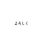 仕事で使う言葉セレクト（個別スタンプ：22）