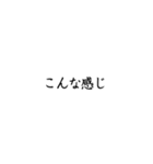 仕事で使う言葉セレクト（個別スタンプ：23）