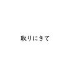 仕事で使う言葉セレクト（個別スタンプ：25）