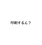 仕事で使う言葉セレクト（個別スタンプ：29）