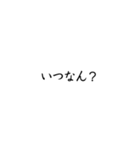 仕事で使う言葉セレクト（個別スタンプ：32）