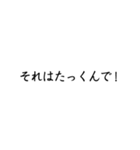 仕事で使う言葉セレクト（個別スタンプ：35）
