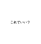 仕事で使う言葉セレクト（個別スタンプ：36）