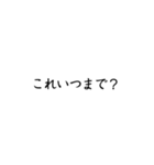 仕事で使う言葉セレクト（個別スタンプ：39）