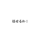 仕事で使う言葉セレクト（個別スタンプ：40）