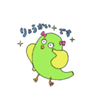 キミ＊ドリ（個別スタンプ：2）