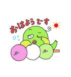 キミ＊ドリ（個別スタンプ：5）