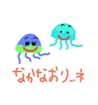 笑ってエブリディ（個別スタンプ：3）