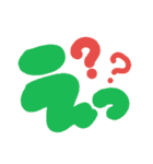 笑ってエブリディ（個別スタンプ：21）