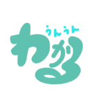 笑ってエブリディ（個別スタンプ：27）