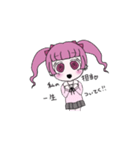 限界担当狂いちゃん（個別スタンプ：2）