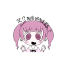限界担当狂いちゃん（個別スタンプ：3）