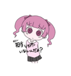 限界担当狂いちゃん（個別スタンプ：4）