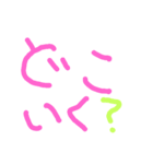 手書き文字第一弾（個別スタンプ：1）