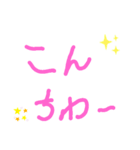 手書き文字第一弾（個別スタンプ：2）