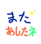 手書き文字第一弾（個別スタンプ：3）