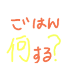 手書き文字第一弾（個別スタンプ：4）