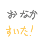 手書き文字第一弾（個別スタンプ：5）